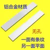 Tira Plana de Aleación de Aluminio con Agujeros, Tira de Presión Sólida Engrosada, Malla para Ventana de Pantalla de 2 mm Material en Rollo para Auto-Instalación, Tira de Aluminio para Sellado