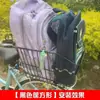 Cesta de Mochila Grande Preta, Cesta de Arame de Ferro, Cesta Traseira de Bicicleta, Cesta de Mochila para Estudante, Cesta Montada na Traseira
