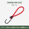 Tienda de campaña para exteriores con hebilla de cuerda elástica y cierre fijo con gancho de cuerda elástica, accesorio para toldo estilo camping, resistente al viento y con cordón ajustable.