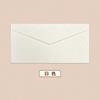 Conjunto de papelaria envelope de linho nº 5 22 x 11cm carta de amor retrô convite com selo de cera cartão postal papel timbrado de tecido