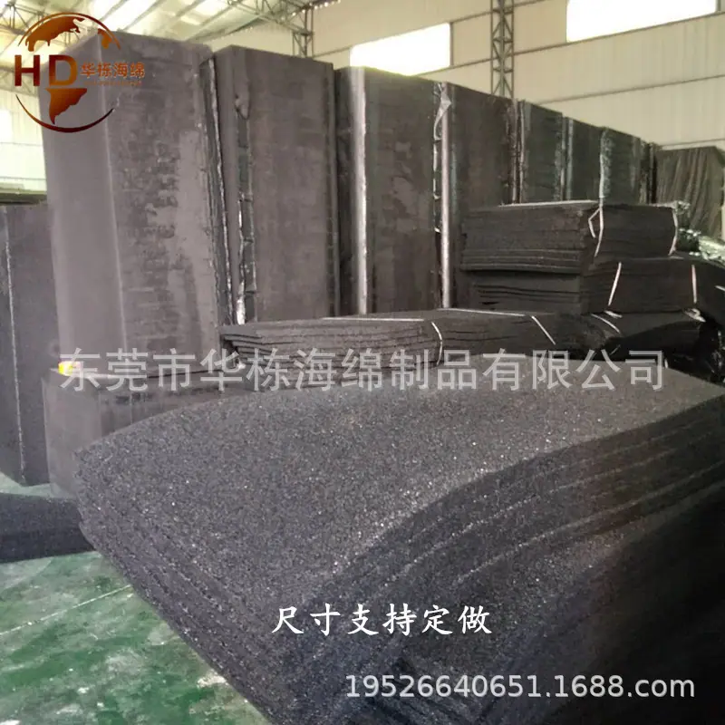 过滤棉