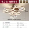 Lámpara de Techo Ventilador Italiano para Sala de Estar Lámpara Ventilador de Techo para Comedor Dormitorio Lámpara de Techo para Toda la Casa Protección Ocular Lámpara Ventilador Simple Moderna