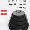 Equipamento de Suspensão, Hastes de Suspensão, Tiras de Suspensão, Tiras de Peso 20/40/ 60kg Conjunto Pequeno