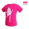 Tops de Baile para Niños, Ropa de Baile de Práctica de Otoño, Ropa de Baile Latino para Niños, Camisas Culturales para Niñas, Camisetas de Ropa de Baile