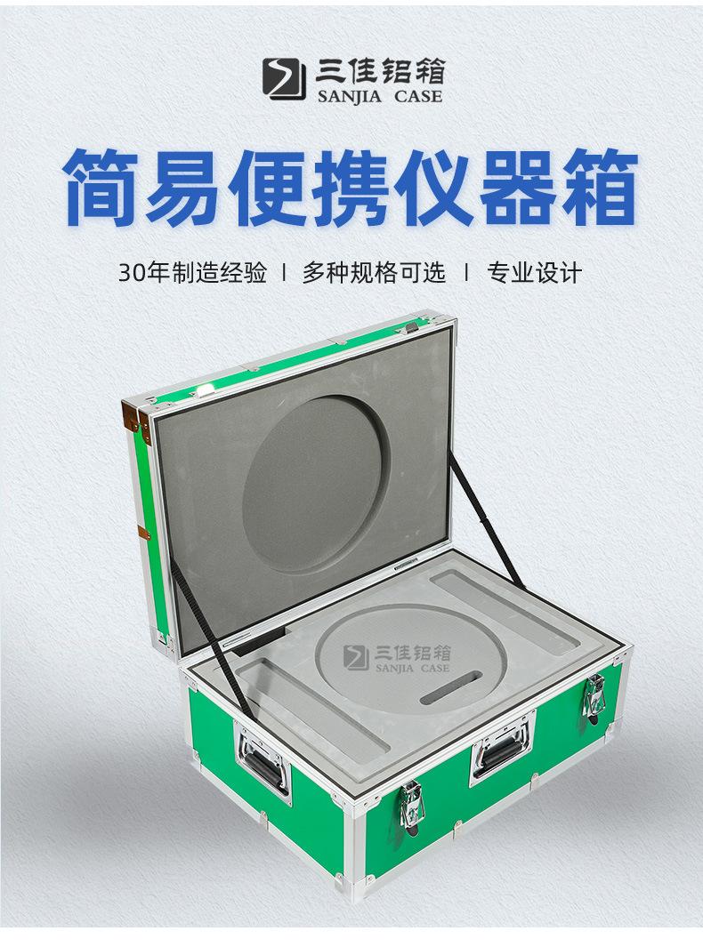 仪器箱4_02.jpg