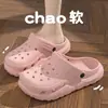 Calçado com furos estilo Crocs para pisar em cocô, masculino, novidade de verão 2025, duas formas de usar, antiderrapante, pés sem cheiro, sandálias silenciosas para casal, feminino