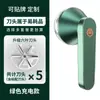 Recortador de Bolas de Pelo Eléctrico Doméstico USB Recargable Máquina de Depilación y Afeitado Embalaje Exportación Inglés Máquina de Bolas de Pelo