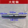 Carretilla Hidráulica Manual para Palets Cilindro Soporte Manija de Paleta Brazo Basculante Ensamblaje del Marco de Rueda Rueda de Caminar Accesorios para Carretilla Elevadora