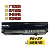 Adecuado para Batería de Laptop Hp Oa03 Oa04 Tpn-F112 F113 F114 F115 C113