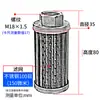 Tela de filtro de óleo de motor para máquina-ferramenta Tela de filtro para máquina de moldagem por injeção Elemento filtrante para bomba hidráulica Filtro de óleo hidráulico Filtro de óleo de sucção hidráulica