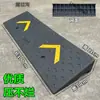 Rampa para puerta de coche, umbral de coche eléctrico, tabla para subir cuestas de coche eléctrico, arcén de carretera, escaleras, peldaños