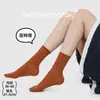 Meias Finas Casuais de Tricô para Primavera/Verão Femininas, Meias Largas de Fibra de Bambu, Cor Sólida, Leves, Respiráveis, Versáteis, Estilo Ins