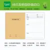 Caderno de Exercícios 16K Encadernado em Couro B5 Caderno de Exercícios Costurado para Correção de Erros, Escrita de Redações, Inglês, Caderno para Disciplina de Chinês, Caderno de Correção de Erros de Matemática