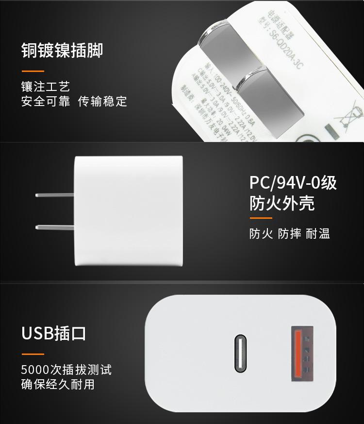 手机双口多接口USB快充充电器多功能充电头适用iphone苹