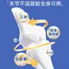 Parche compuesto de glucosamina y condroitina estilo TikTok para aliviar el dolor de cuello, hombros y cintura en personas de mediana edad y mayores, apto para usar en todo el cuerpo
