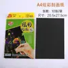 Papel de Rascar de Colores para Niños Preescolar Bebé Papel de Dibujo para Rascar 16K Papel de Cera para Rascar Libro de Dibujo para Rascar Estudiante con Bolígrafo de Bambú