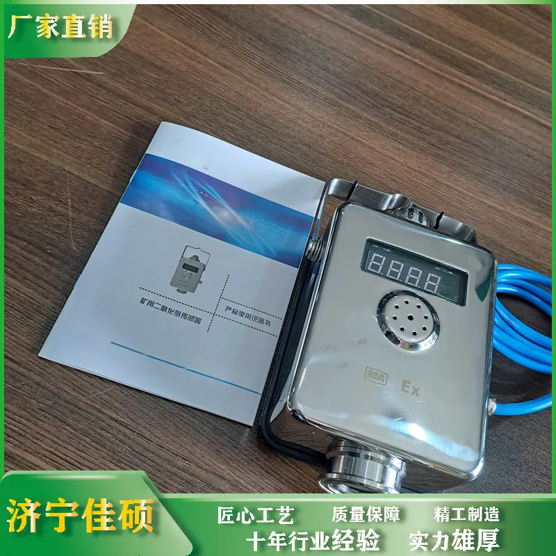 二氧化氮传感器 (27)