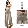 Jeans Americanos de Pierna Ancha para Mujer de Marca Popular, Novedad Primavera 2026, Pantalones de Guadaña Vintage Lavados de Corte Holgado hasta el Suelo