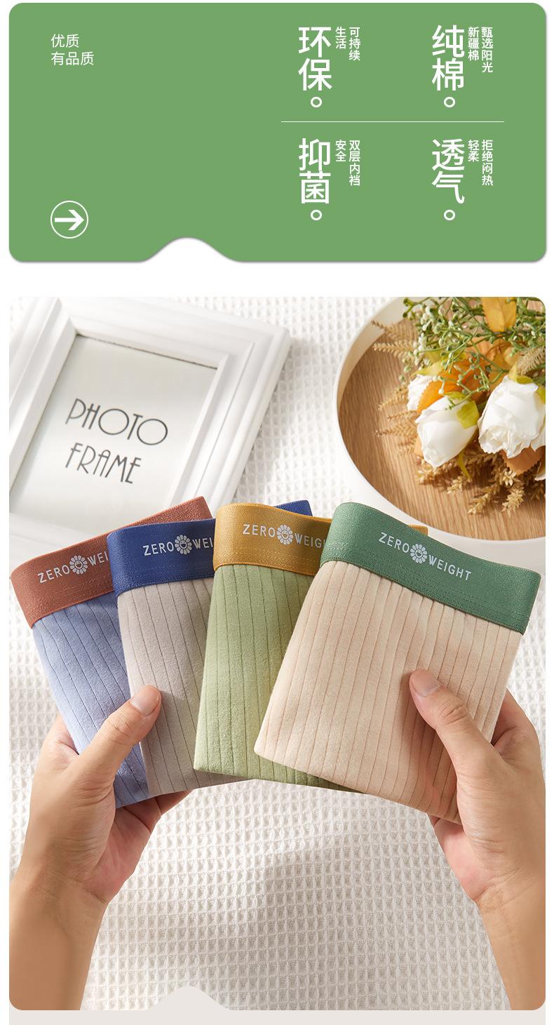 纯棉条纹-01 (2).jpg