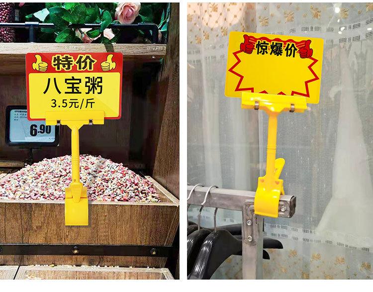 价格牌_11.jpg