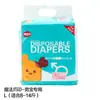 Pañales transfronterizos que cambian de color para mascotas, pantalones fisiológicos, compresas sanitarias para perras, ropa interior de seguridad, pañales para perros machos
