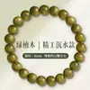 Pulseira Personalizada de Sândalo Verde Madeira Velha Natural Contas de Sândalo para Homens e Mulheres, Joia Redonda para Casal, Acessório Artesanal de Alta Qualidade
