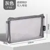 Estuche de Malla Bc347/Bc348 Deli para Estudiantes de Secundaria y Preparatoria, Estuche Transparente para Exámenes, Estuche Estudiante de Gran Capacidad