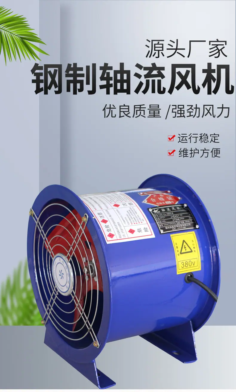 钢制风机_03.jpg