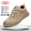 Zapatos de Trabajo Anti-Aplastamiento y Anti-Perforación, Zapatos Ligeros de Suela Blanda Que No Te Cansarán Incluso si Estás de Pie Durante Mucho Tiempo, Zapatos de Seguridad con Placa de Acero, Especialmente Diseñados para Talleres de Fábrica en 2026