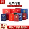 Funda Personalizada para Diploma de Honor con Estampado Dorado, Tarjeta de Membresía de Capacitación, Carta de Nombramiento, Certificado de Finalización de Estudios, Personalización de Funda para Pasaporte