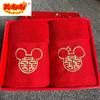 Toalla de boda de algodón grande roja Mickey Round Square Xi personaje boda regalo de devolución con regalo de mano toalla de boda de algodón rojo stock