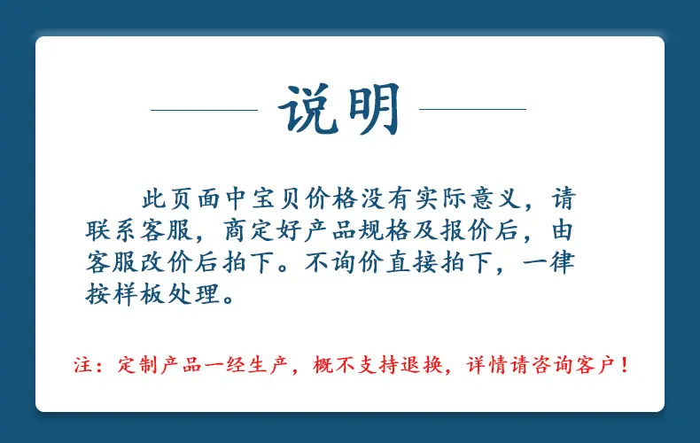 详情页尾页psd.jpg