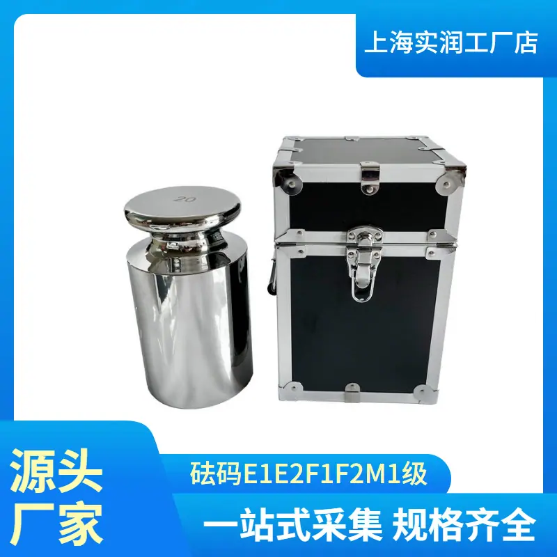 20kg不锈钢砝码.jpg