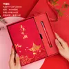 Nova Tendência Nacional Caderno A5 Conjunto de Caixa de Presente Empresarial Logo Estilo Chinês de Alta Qualidade Conjunto de Presente para o Início da Temporada Escolar