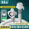 Tubo de Entrada de Agua Original para Lavadora Totalmente Automática con Cabezal de Acero, Tambor con Impulsor, Hebilla Universal Extendida, Manguera de Drenaje de 4 Puntos