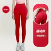 Mallas Deportivas de Correr Seamless de Tiro Alto con Forma de Durazno y Bordes Antideslizantes para Entrenamiento de Fitness y Yoga