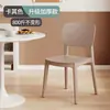 Silla de Plástico Nueva con Estabilidad Reforzada, Adecuada para Mesas de Comedor de Restaurantes, Duradera para Estar Sentado Largo Tiempo, Práctica para Tiendas, Resistente al Desgaste con Respaldo