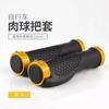 Puños de Goma Coloridos para Bicicleta de Montaña Cross-Border con Bloqueo de Doble Cara en Manillar de Aluminio, Puños Planos de Aluminio con Bloqueo en Aro para Bicicleta de Piñón Fijo