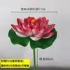 Flores de Loto Artificiales, Hojas de Loto, Nenúfares, Flores de Loto de Jiangnan, Accesorios de Baile, Estanque de Hojas de Loto, Decoración de Estanque de Agua, Hojas Falsas