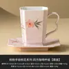Juego de Tazas de Café con Flores de Durazno Pintadas a Mano por el Fabricante Taza Cuadrada de Cerámica Color Rosa Durazno Taza para Latte Taza de Té de la Tarde de Aspecto Elegante