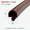 Tira de vedação de porta de madeira de 5 m, tipo slot para cartão, tira de couro de silicone com vedação, tira de borracha embutida, tira anticolisão, isolamento acústico, à prova de poeira e choque
