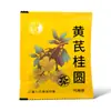Chá de Madressilva Dente-de-leão Hibisco Casca de Tangerina Seca Goji Preto Amora Substituta Preparo de Chá Faca de Pele Descartável Bozhou