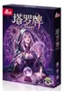 Caja de Papel Auténtica Tablero de Razonamiento Juego de Mesa Juguete Interactivo Padre-Hijo Asesino de Héroes ¿Quién es el Encubierto? Tarjetas de Juego de Fiesta de Gestos
