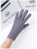 Otoño e Invierno Pantalla Táctil Engrosado Conducir al Aire Libre Piel de Conejo Ciclismo A prueba de Viento Cálidos Guantes Guantes Deportivos Antihielo Mujeres Venta al por Mayor