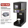 Máquina Selladora de Latas de Apertura Fácil Totalmente Automática Comercial Tienda de Té con Leche Máquina Selladora de Latas de Cerveza Envasado de Tapado de Bebidas Máquina Empaquetadora de Latas de Aluminio
