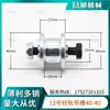 Ge Xu Maquinaria Volquete Eléctrico Lona Polea Camión de Descarga Automática Lona Automática Rueda de Rodillo para Riel Ligero Rodamiento de Lona Accesorios