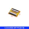 Placa de Extensión FPC Adaptador de Cable Flexible Placa de Cable de Pantalla 0.5mm 4P/5/6/8/9/10/20/24/30/40P/80P