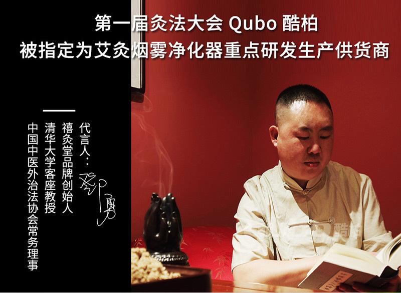 艾灸支撑臂详情_01.jpg