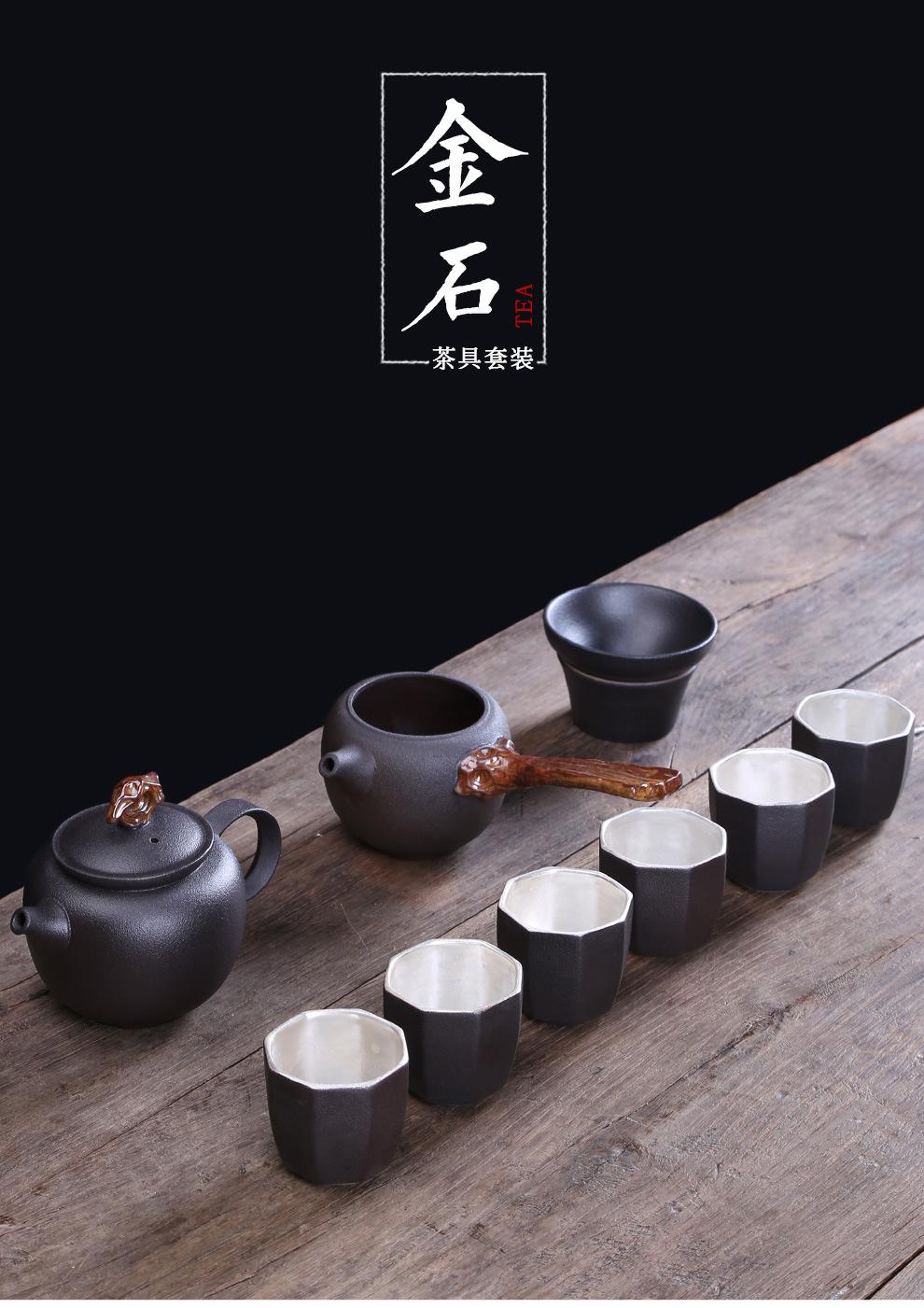 银杯套装_01