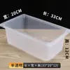 Caja de alimentos a granel para supermercado caja de exhibición de plástico transparente caja de almacenamiento a granel caja para snacks caja para dulces caja para frutas secas caja para pesar a granel